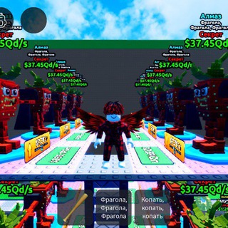 Сбегите от цунами ради брейнрот🥳