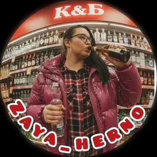 Zaya_herno