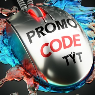 Акции | Скидки| Распродажа