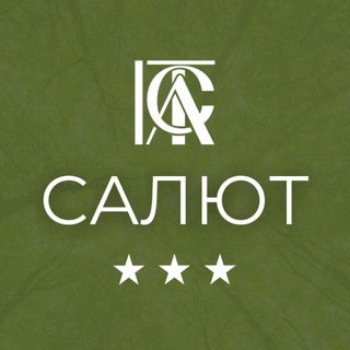 Загородный комплекс «Салют»