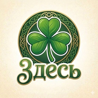 ЗДЕСЬ - место для тебя. Сочи