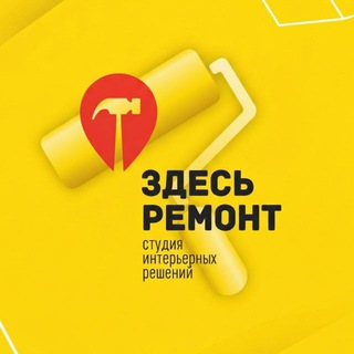 Здесь Ремонт Чита