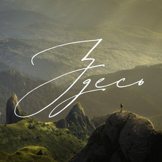 ЗДЕСЬ про осмысленную жизнь (мышление, здоровье, образ жизни, психология, книги)