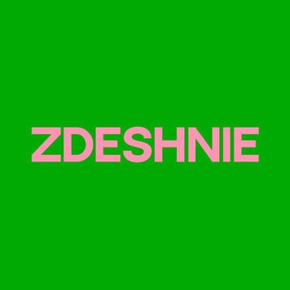 zdeshnie.ekb