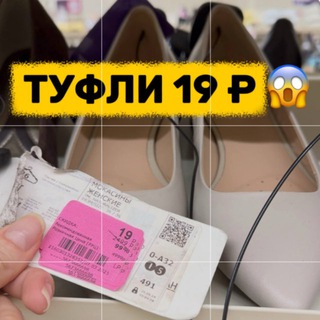 ВЫНОСИМ ЗА КОПЕЙКИ