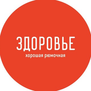 ЗДОРОВЬЕ БАР