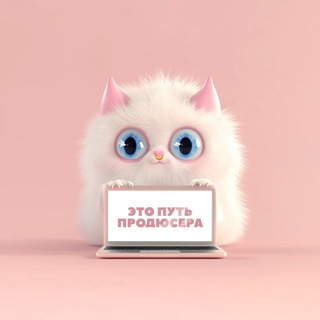 Продюсер здорового человека