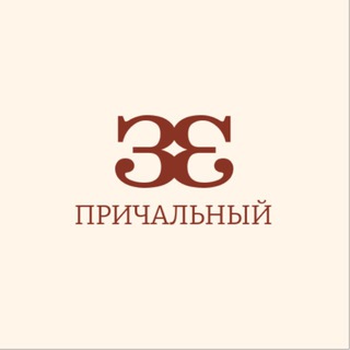 ЗДРАСТЕ бистро | Причальный