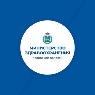 Министерство здравоохранения Псковской области