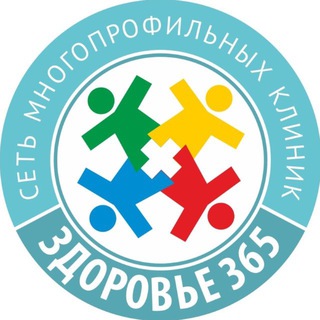 Здоровье365