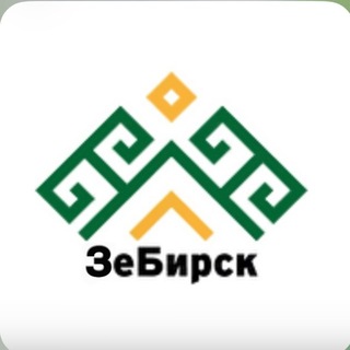 ЗеБирск база отдыха
