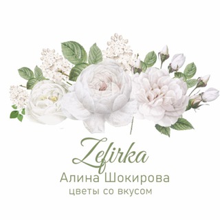 ZefirKa•Букеты из зефира•Челябинск