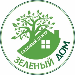 Озеленение "Зелёный Дом" Садовый центр