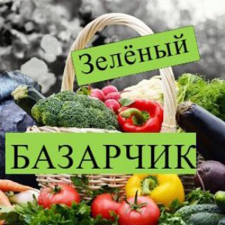 Зелёный БАЗАРЧИК Шелеховский район и город Шелехов