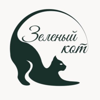 Гончарная мастерская «Зеленый кот» • Зеленоград