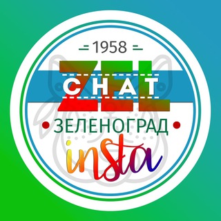 Зеленоград🎄🐿