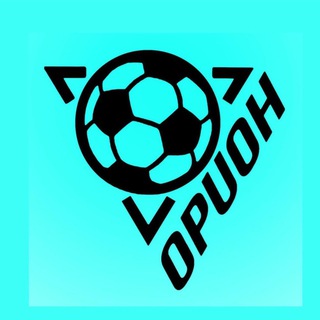 ФК Орион (Зеленоград)