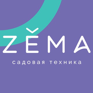 Zěma садовый инвентарь