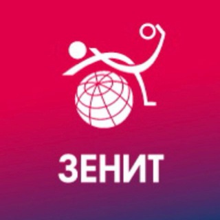 БК ЗЕНИТ Красноярск