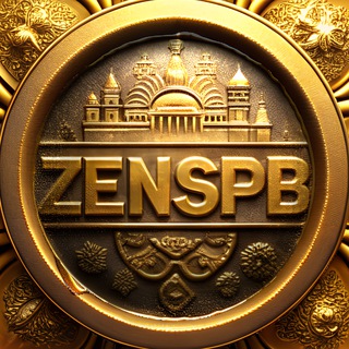 🆉🅴🅽spb • анонсы мероприятий по саморазвитию в СПб