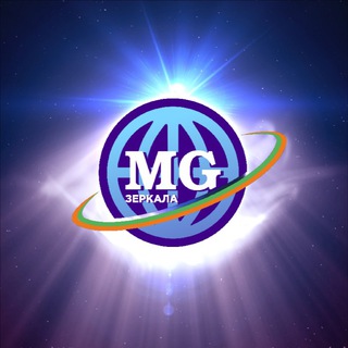 Зеркала MG | Зеркала Козырева