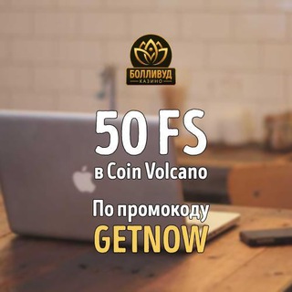 Болливуд рабочее зеркало | Bollywood casino | Август 2024