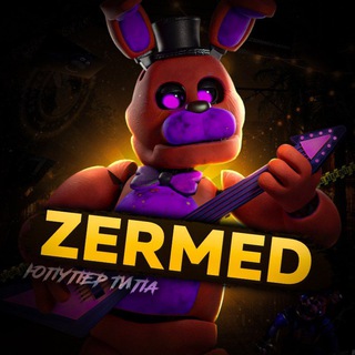 Лагуна ZerMed'а | Five Nights at Freddy's | Forsaken AR: Factory Reset