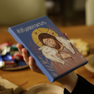 Молодёжка | ТОЧКА ОПОРЫ