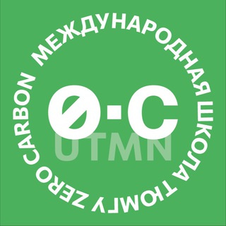 Zero-Carbon UTMN