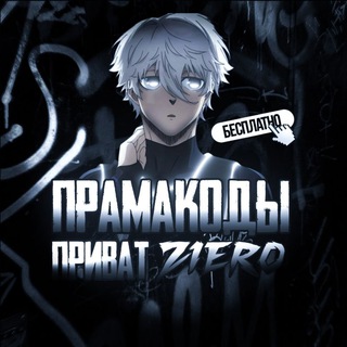 StandChillow Промокоды