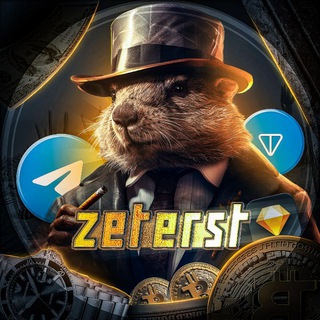 ⚡️Zeterst⚡на дропах