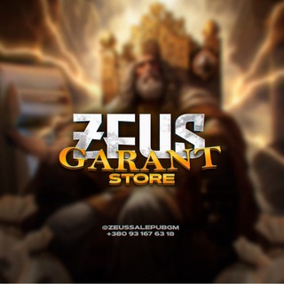 Zeus Store