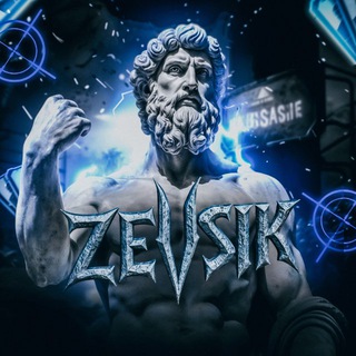 зевсик.2kd туда сюда