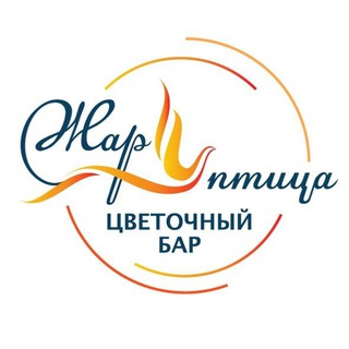 Жар птица Цветы Ухта Доставка цветов в Ухте