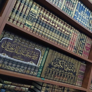 Жемчужины Сунны