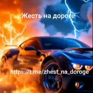 Жесть на дороге 🔥