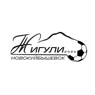 ФК «Жигули»