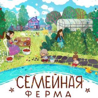 Жизнь - малина 😍