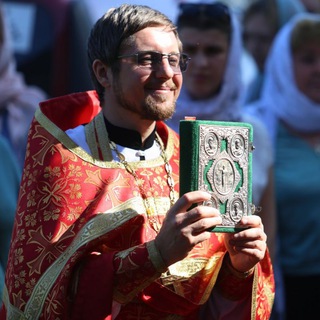 Священник Максим Александровский