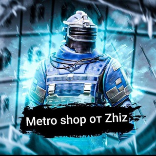 METRO SHOP