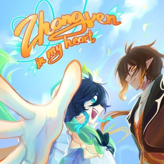 zhongven in my heart♡ ° • `