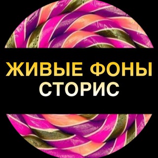 Фоны, Нейросети