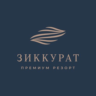 Зиккурат Премиум резорт | Коттеджи на Новой Риге