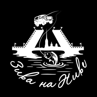 Зива На Ниве