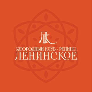 Загородный клуб Репино-Ленинское