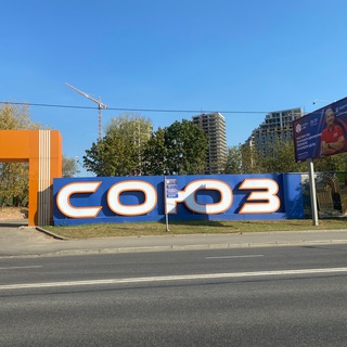 ЖК СОЮЗ на Сельскохозяйственной ДОЛЬЩИКИ
