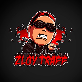 Zloy_Traff | Арбитраж трафика
