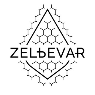 ZELЬEVAR / ЗЕЛЬЕВАР