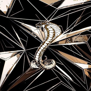 Змеиный клубок