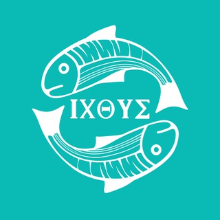 Под знаком ИХТИС